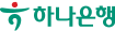 하나은행 로고