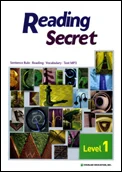 Reading Secret Level 1 원리편 2016 교재 표지