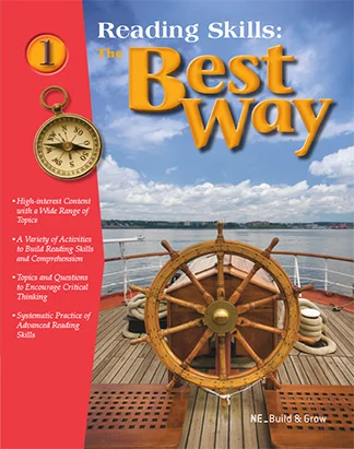 The Best Way 1 2008 교재 표지