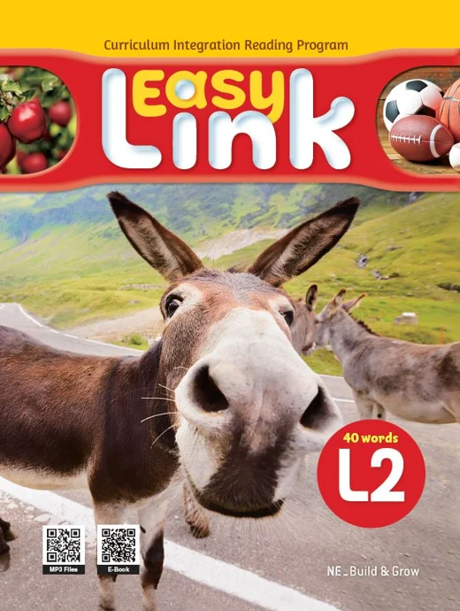 Easy Link 2 2017 교재 표지
