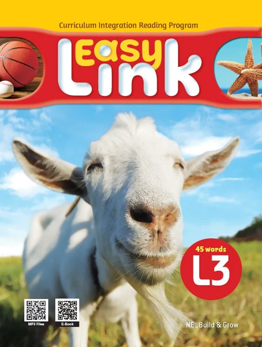 Easy Link 3 2017 교재 표지