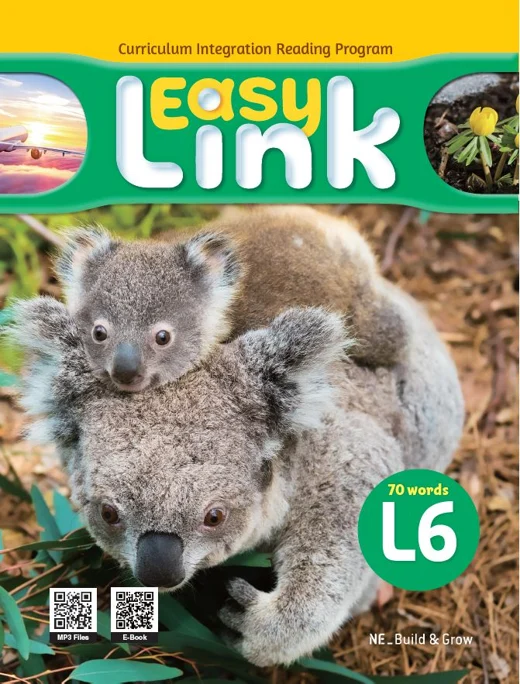 Easy Link 6 2017 교재 표지