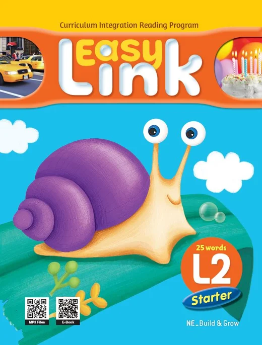 Easy Link Starter 2 2017 교재 표지