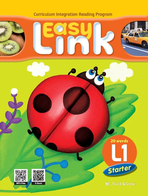 Easy Link Starter 1 2017 교재 표지