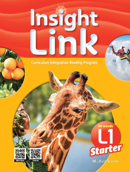 Insight Link Starter 1 2018 교재 표지
