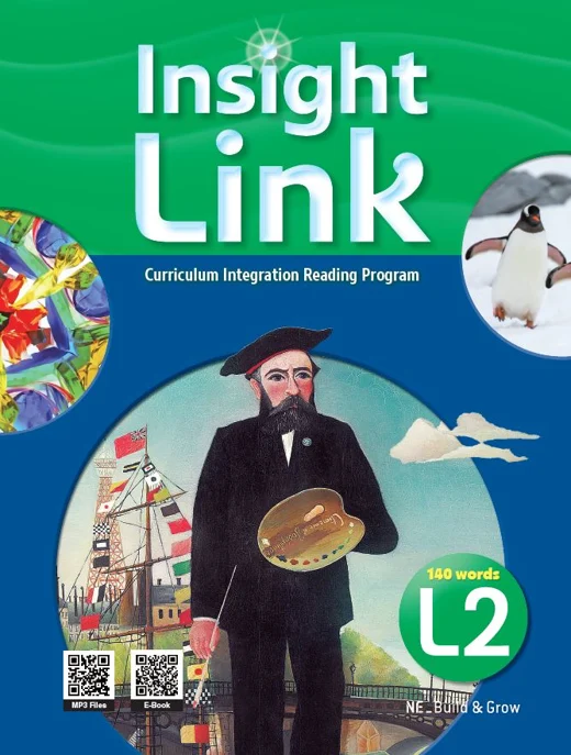 Insight Link 2 2018 교재 표지