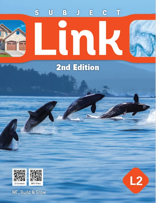 Subject Link 2 (2nd Edition) 2024 교재 표지
