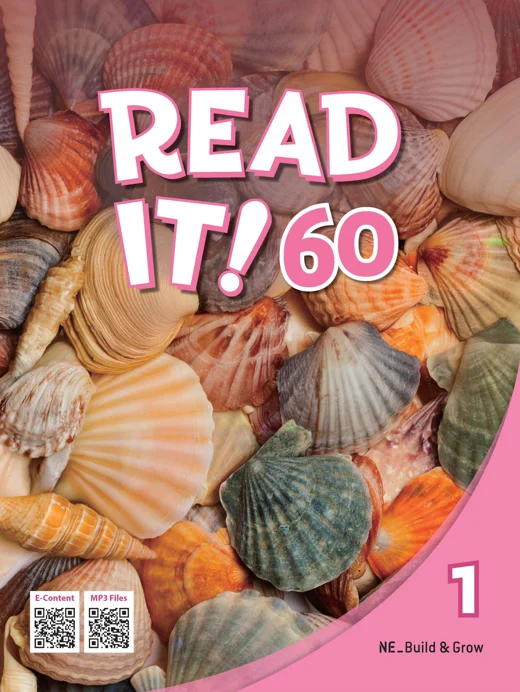 Read It! 60 1 2025 교재 표지