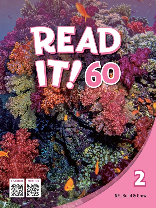 Read It! 60 2 2025 교재 표지