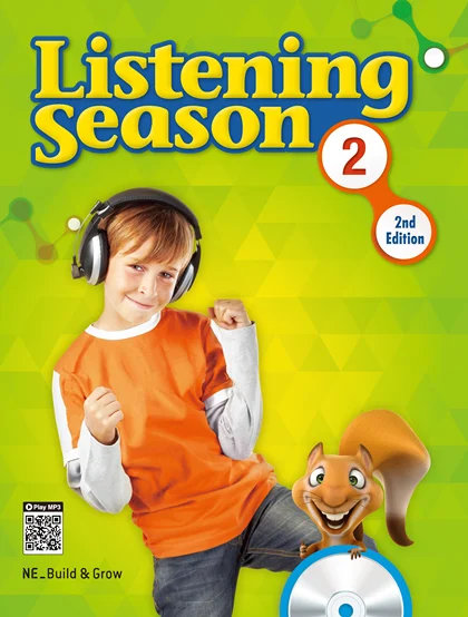 Listening Season 2 (2nd Edition) (2017 개정) 2017 교재 표지