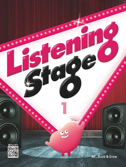Listening Stage 1 2018 교재 표지