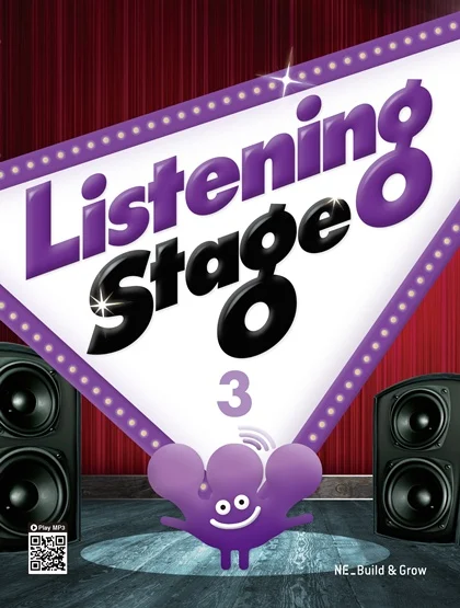 Listening Stage 3 2018 교재 표지