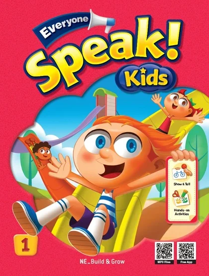 Everyone, Speak! Kids 1 2012 교재 표지