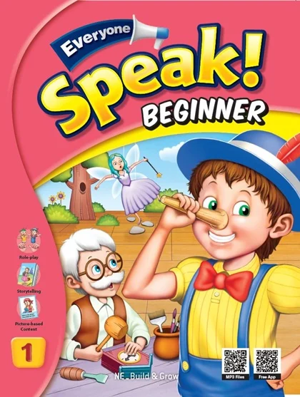 Everyone, Speak! Beginner 1 2012 교재 표지