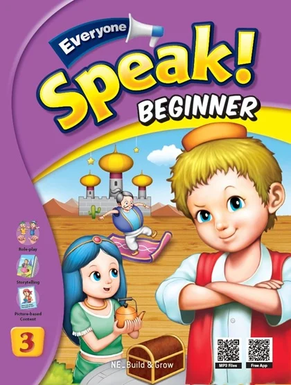 Everyone, Speak! Beginner 3 2012 교재 표지
