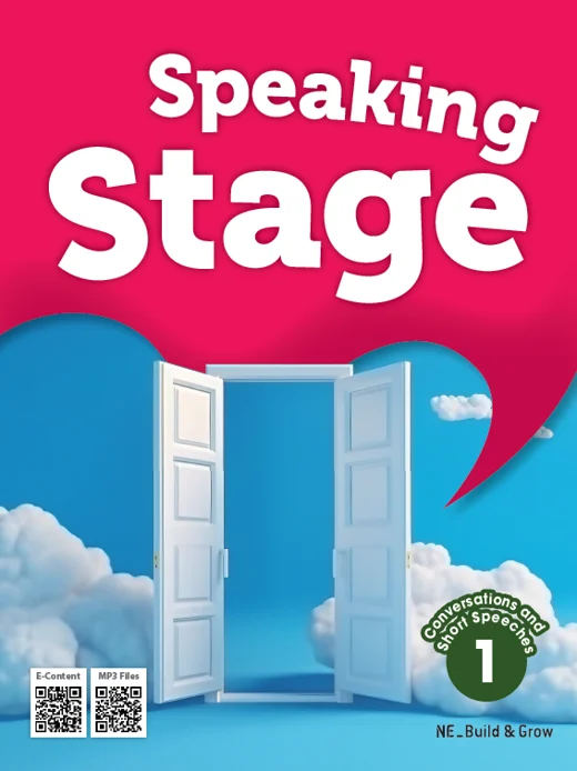 Speaking Stage 1 2024 교재 표지