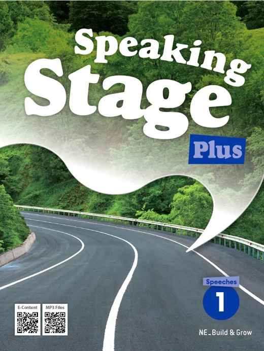 Speaking Stage Plus 1 2024 교재 표지