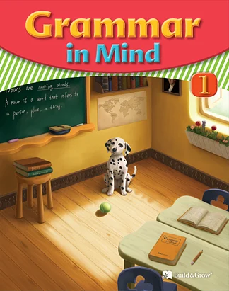 Grammar in Mind 1 2009 교재 표지