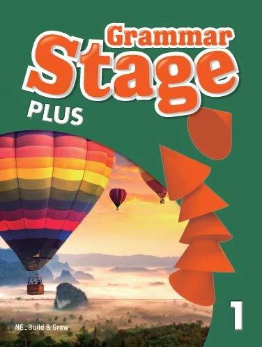 Grammar Stage Plus 1 2021 교재 표지