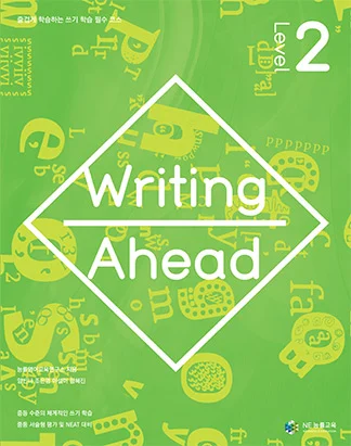 Writing Ahead Level 2 2013 교재 표지