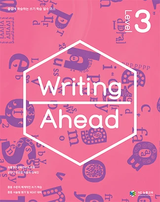 Writing Ahead Level 3 2013 교재 표지