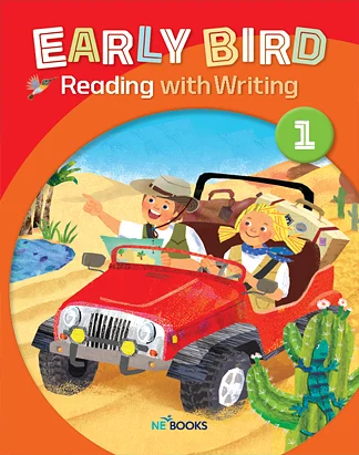 Early Bird Reading 1 2013 교재 표지