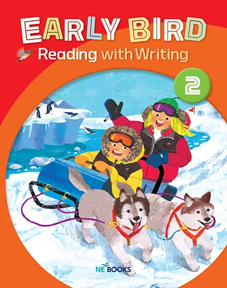 Early Bird Reading 2 2013 교재 표지