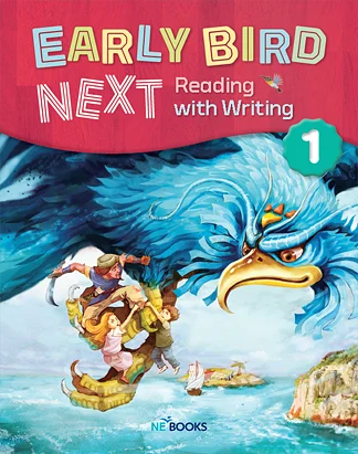 Early Bird Next Reading 1 2013 교재 표지