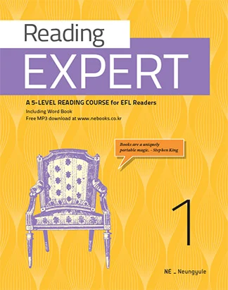 Reading Expert Level 1 (2015) 2015 교재 표지