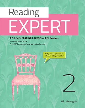 Reading Expert Level 2 (2015) 2015 교재 표지