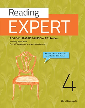 Reading Expert Level 4 (2015) 2015 교재 표지