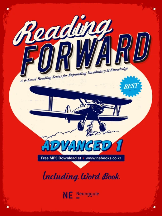 Reading Forward Advanced 1 (2015 개정) 2015 교재 표지
