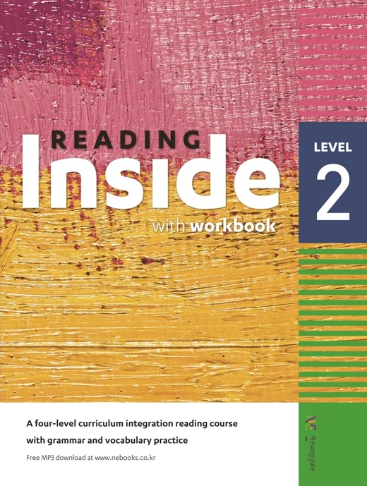 Reading Inside Level 2 (2017) 2017 교재 표지