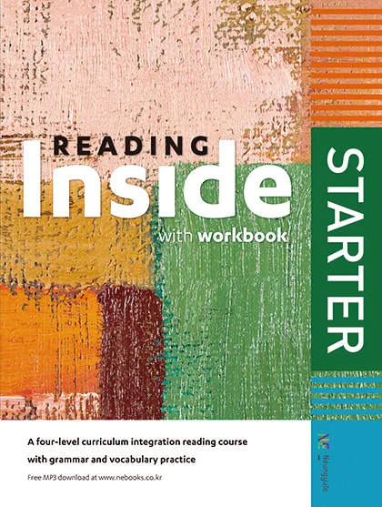 Reading Inside Starter (2017) 2017 교재 표지