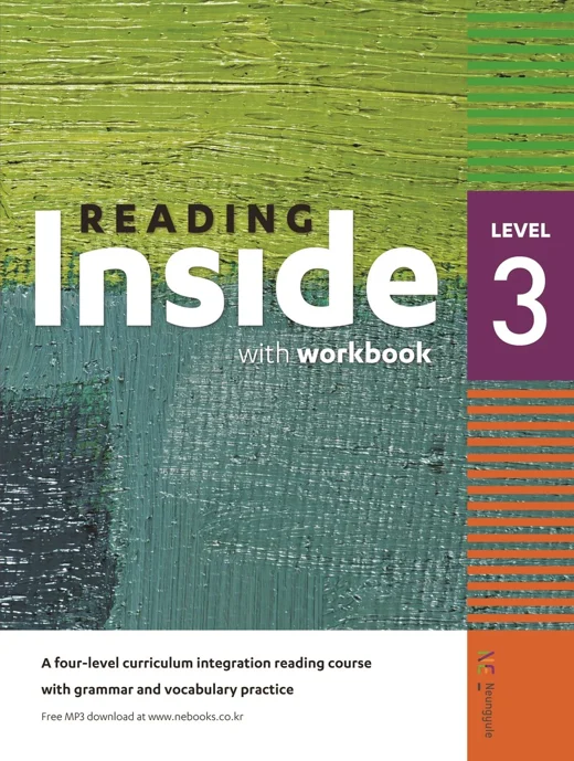 Reading Inside Level 3 (2017) 2017 교재 표지