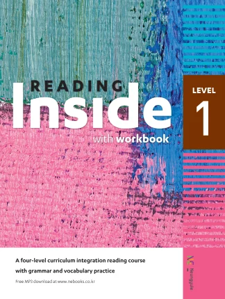 Reading Inside Level 1 (2017) 2017 교재 표지