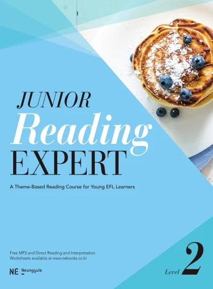Junior Reading Expert Level 2 (2017) 2017 교재 표지