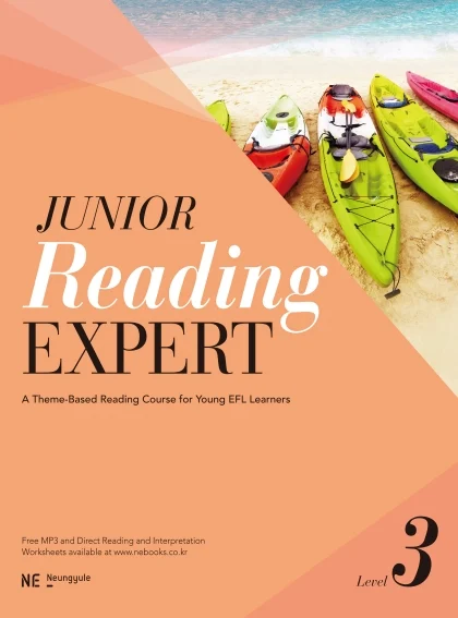 Junior Reading Expert Level 3 (2017) 2017 교재 표지