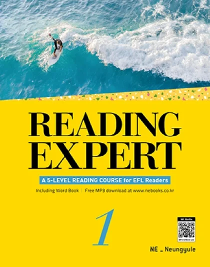Reading Expert 1 (2020 개정) 2020 교재 표지