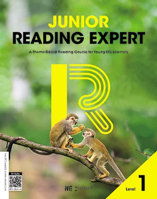 Junior Reading Expert Level 1 (2022 개정) 2023 교재 표지