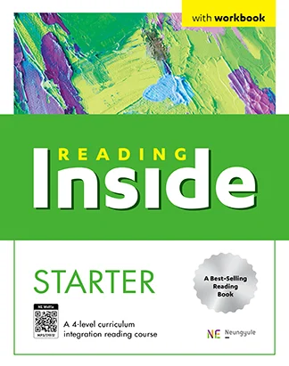 Reading Inside Starter (2022 개정) 2022 교재 표지