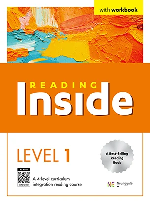 Reading Inside Level 1 (2022 개정) 2022 교재 표지