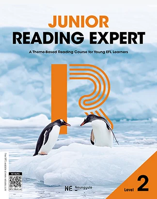 Junior Reading Expert Level 2 (2022 개정) 2023 교재 표지