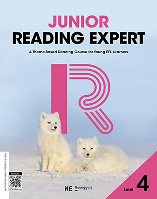 Junior Reading Expert Level 4 (2022 개정) 2023 교재 표지