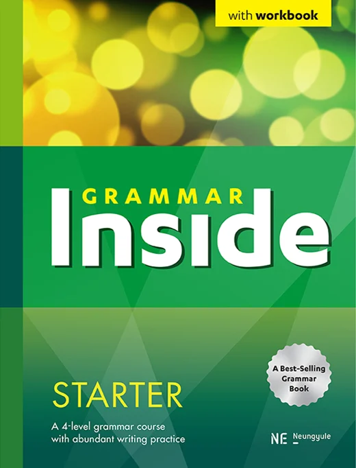 Grammar Inside Starter (2021 개정) 2021 교재 표지