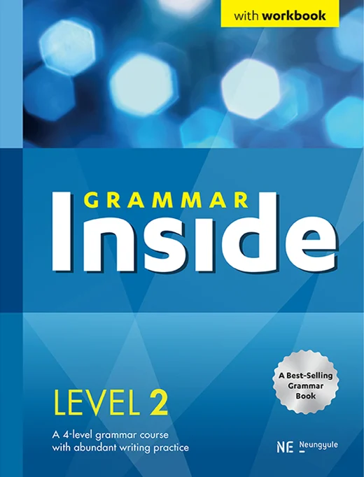 Grammar Inside Level 2 (2021 개정) 2021 교재 표지