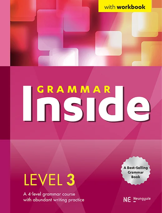 Grammar Inside Level 3 (2021 개정) 2021 교재 표지