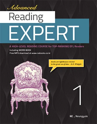 Advanced Reading Expert Level 1 (2015) 2015 교재 표지
