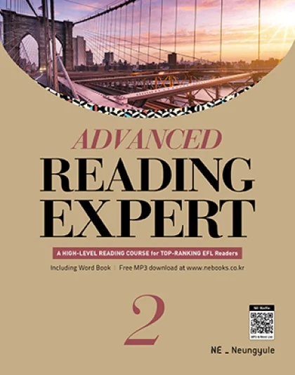 Advanced Reading Expert 2 (2020 개정) 2020 교재 표지