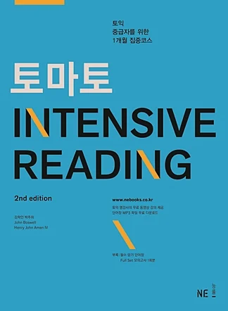 토마토 INTENSIVE READING(2nd edition) 2009 교재 표지